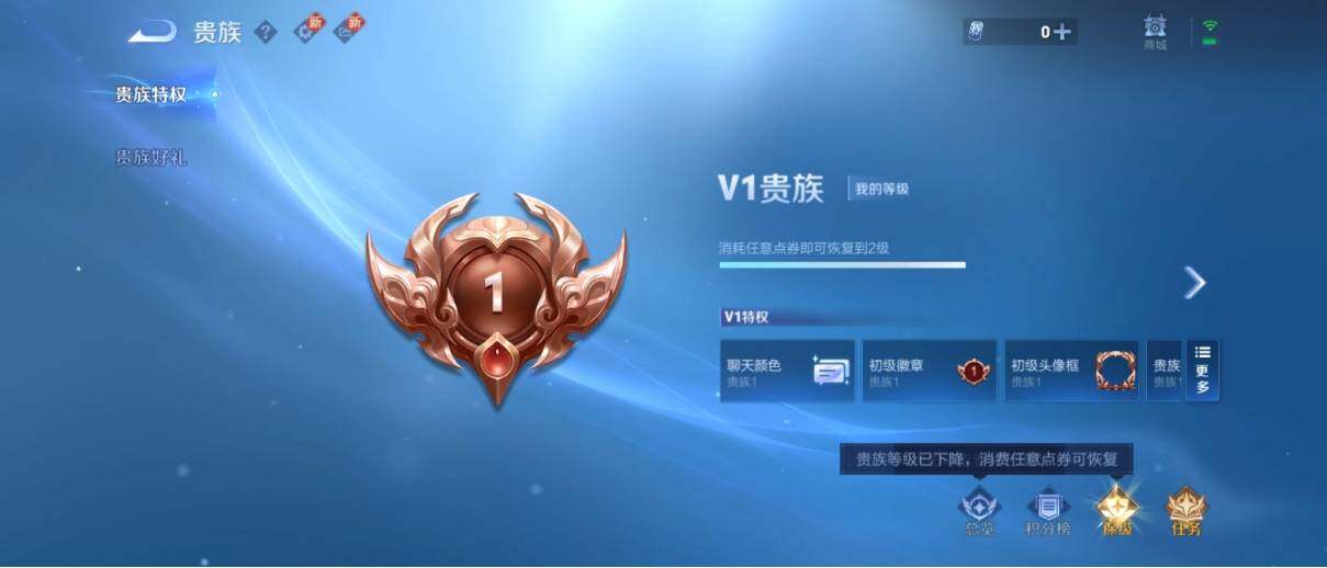 WZ033202095王者荣耀账号详情图15 WZ033202095王者荣耀账号详情图15