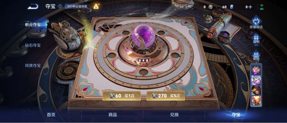 WZ033202095王者荣耀账号详情图16 WZ033202095王者荣耀账号详情图16