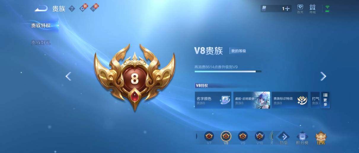 WZ033201704王者荣耀账号详情图22 WZ033201704王者荣耀账号详情图22