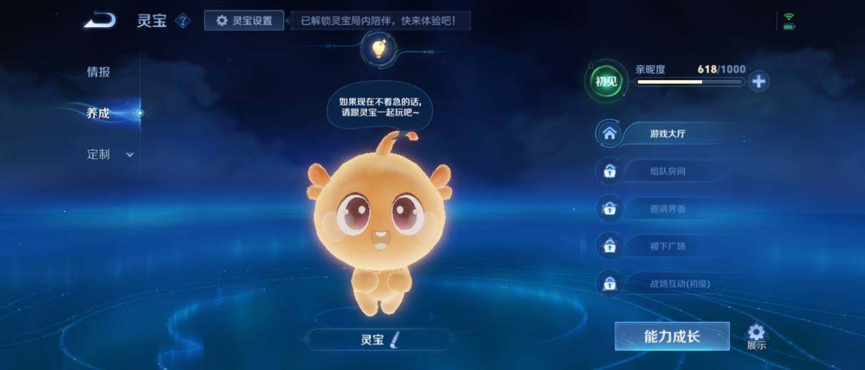 WZ033201704王者荣耀账号详情图24 WZ033201704王者荣耀账号详情图24