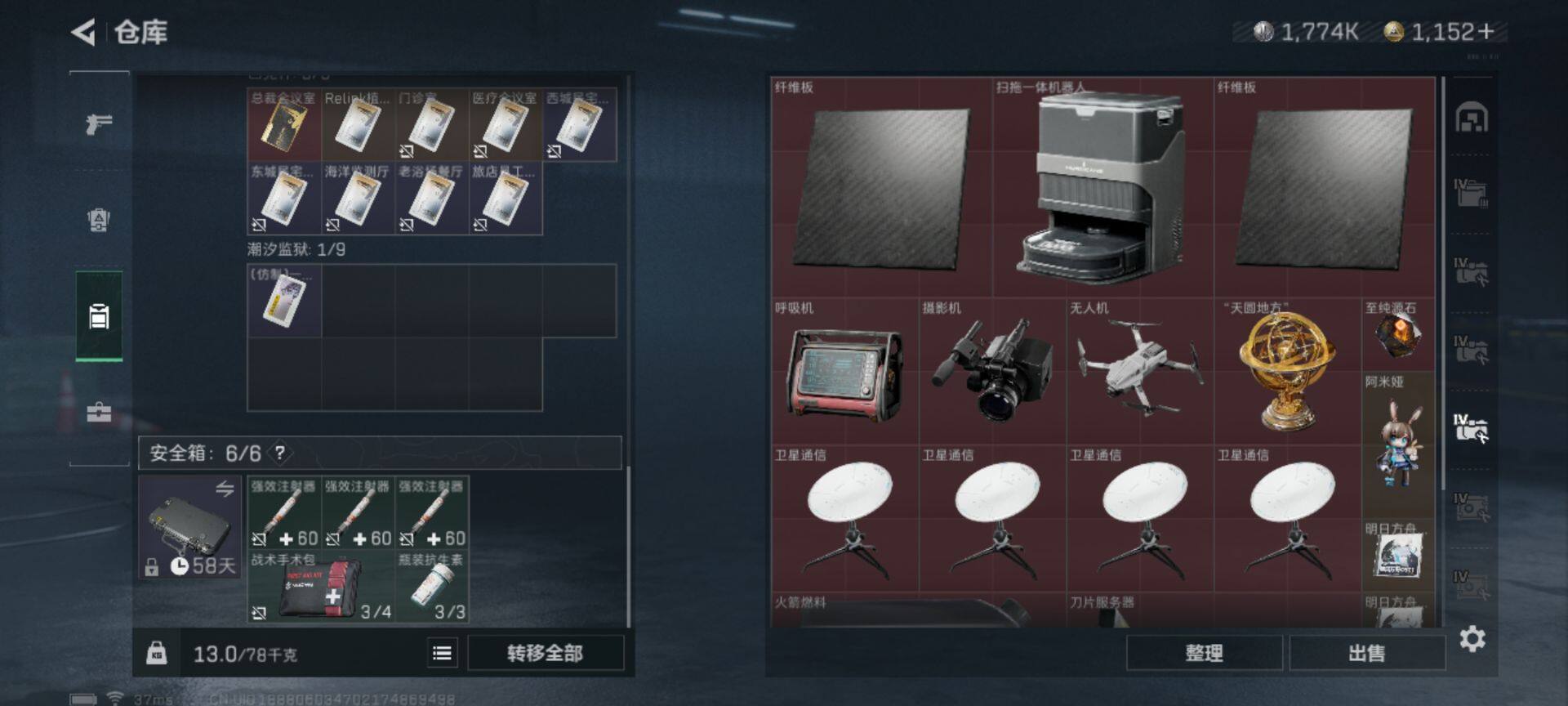 SJZEY310612三角洲行动账号详情图11 SJZEY310612三角洲行动账号详情图11