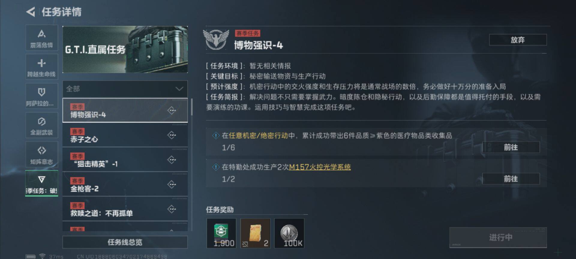 SJZEY310612三角洲行动账号详情图14 SJZEY310612三角洲行动账号详情图14
