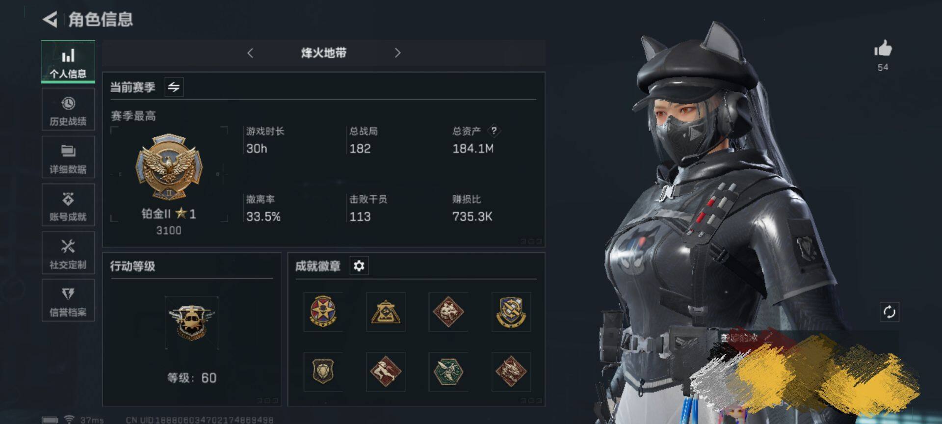 三角洲行动账号QQ【SJZ1355】总资产(M):184M/哈夫币(K):1774K/哈夫币(K):1774K/传说枪皮数:6/烽火地带等级:60_段位:钻石/高级安全箱6(2x3)/露娜-黑·天际线/无名-夜鹰/近