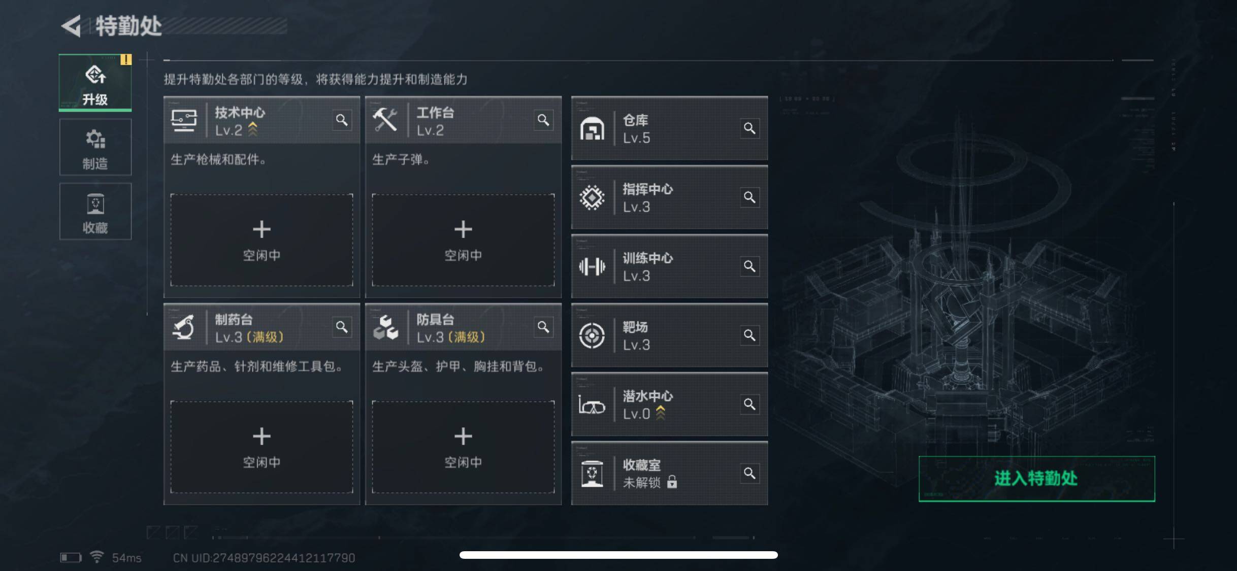 SJZYXS311111三角洲行动账号详情图2