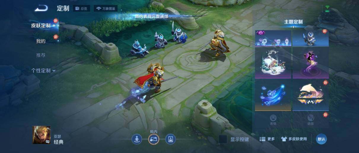 WZ033201707王者荣耀账号详情图19 WZ033201707王者荣耀账号详情图19