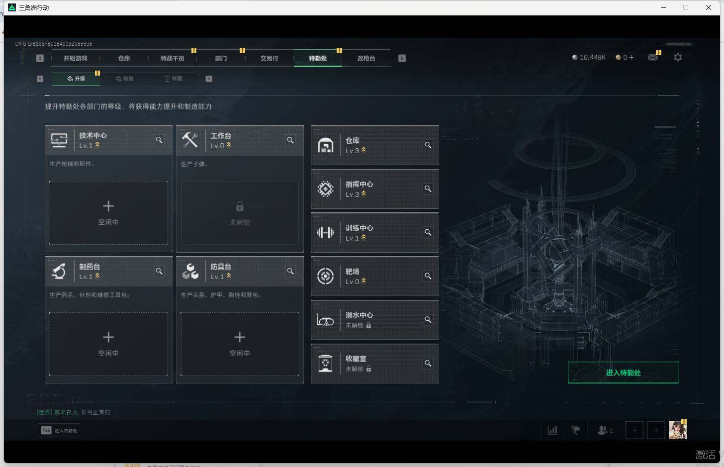 SJZEY310630三角洲行动账号详情图5 SJZEY310630三角洲行动账号详情图5
