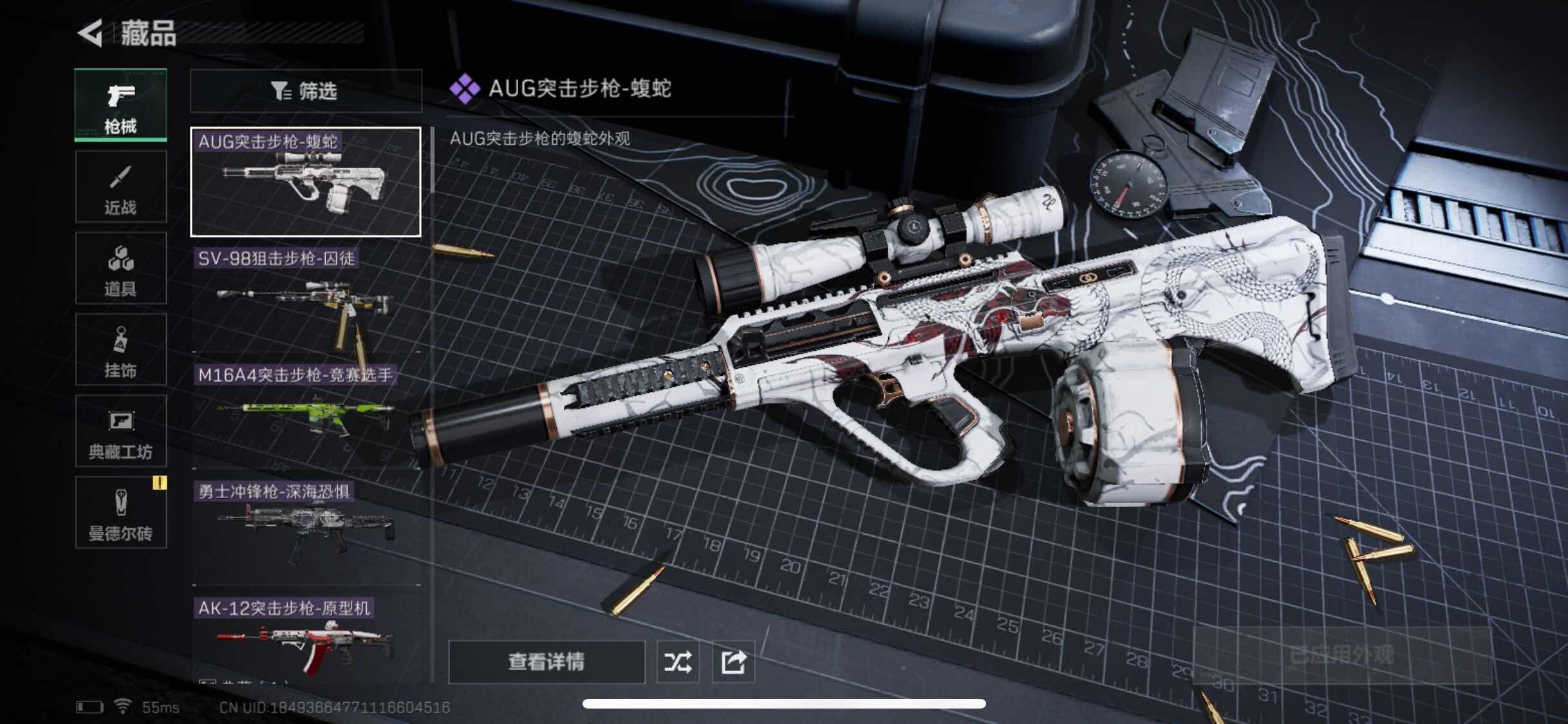 SJZYXS311128三角洲行动账号详情图5 SJZYXS311128三角洲行动账号详情图5