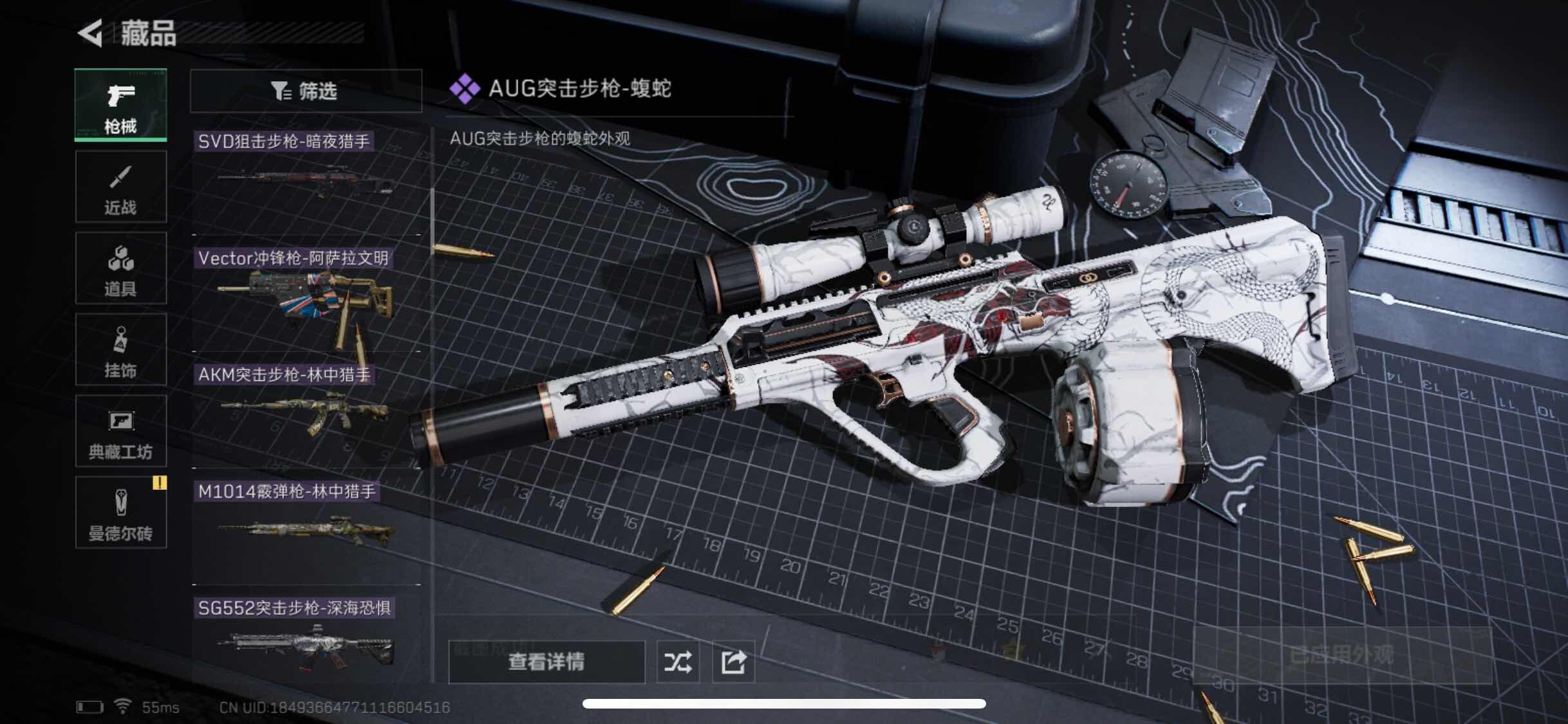 SJZYXS311128三角洲行动账号详情图6 SJZYXS311128三角洲行动账号详情图6