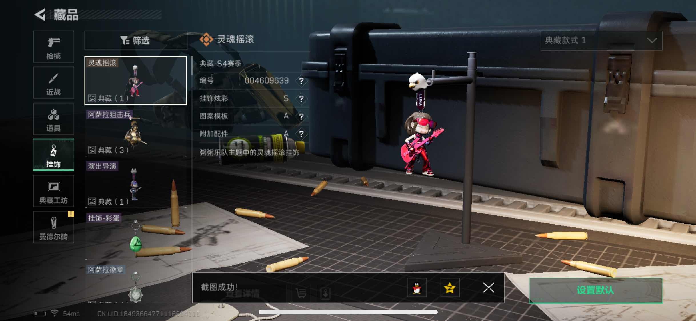 SJZYXS311128三角洲行动账号详情图8 SJZYXS311128三角洲行动账号详情图8