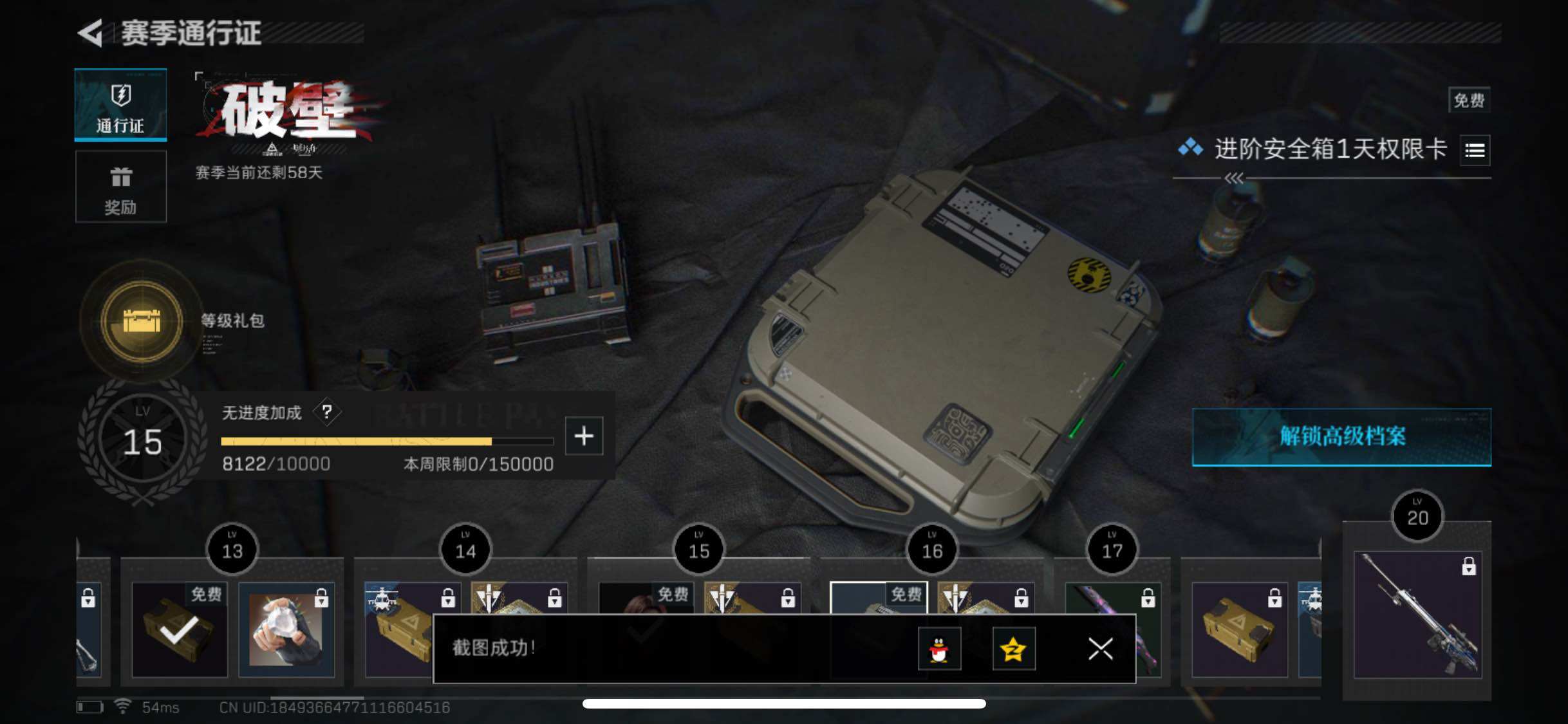 SJZYXS311128三角洲行动账号详情图18 SJZYXS311128三角洲行动账号详情图18
