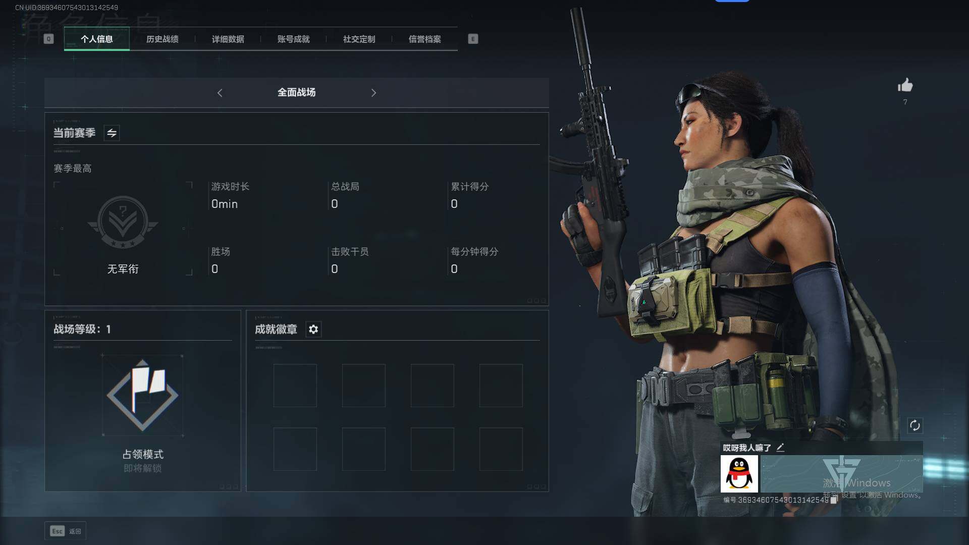 SJZEY310624三角洲行动账号详情图4 SJZEY310624三角洲行动账号详情图4