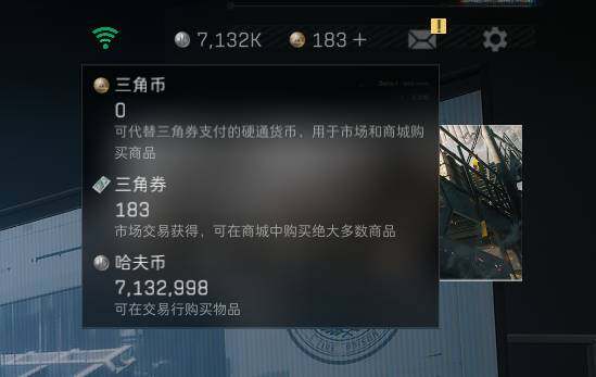 SJZEY310624三角洲行动账号详情图6 SJZEY310624三角洲行动账号详情图6