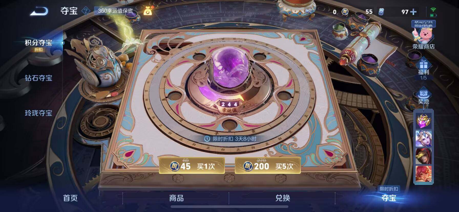 WZ033202187王者荣耀账号详情图14