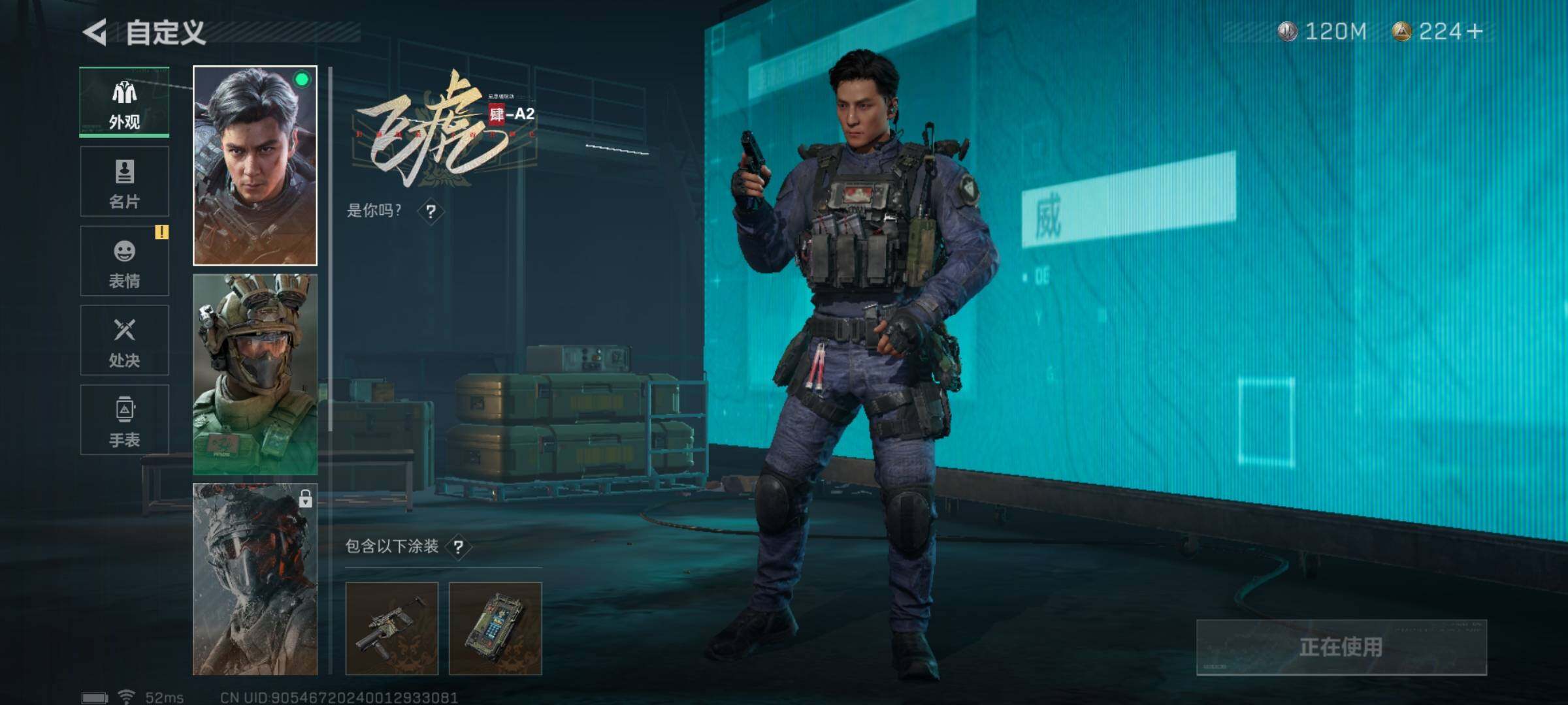 SJZYXS311371三角洲行动账号详情图3