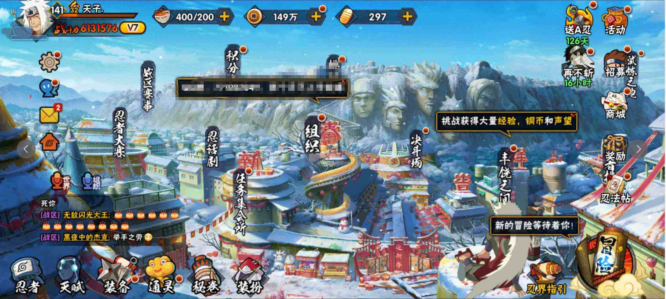 HYJM315032火影忍者账号详情图5 HYJM315032火影忍者账号详情图5