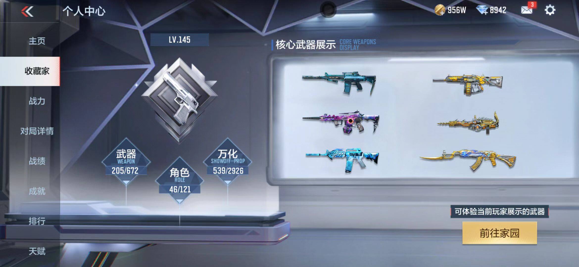 CFMEY340134枪战王者账号详情图6 CFMEY340134枪战王者账号详情图6