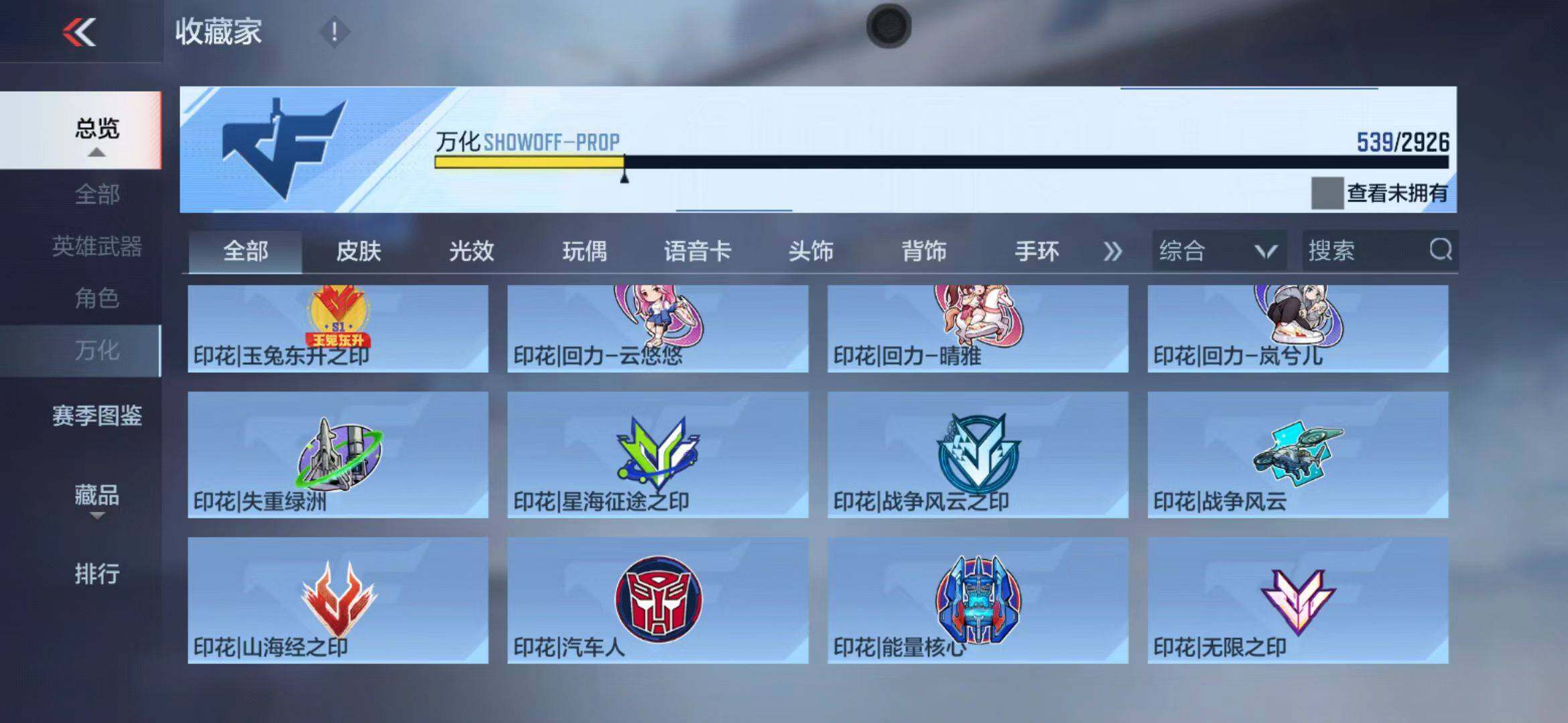 CFMEY340134枪战王者账号详情图50 CFMEY340134枪战王者账号详情图50