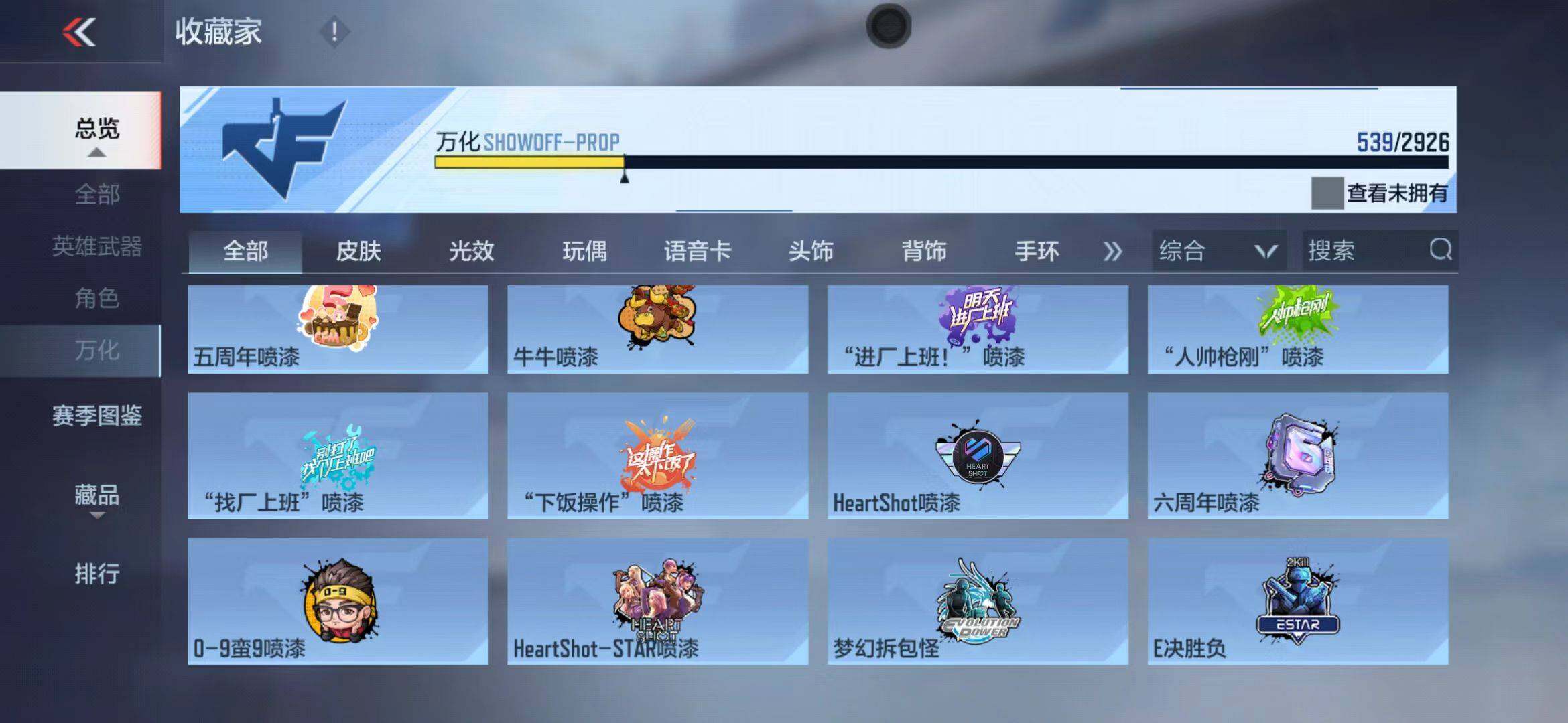 CFMEY340134枪战王者账号详情图59 CFMEY340134枪战王者账号详情图59