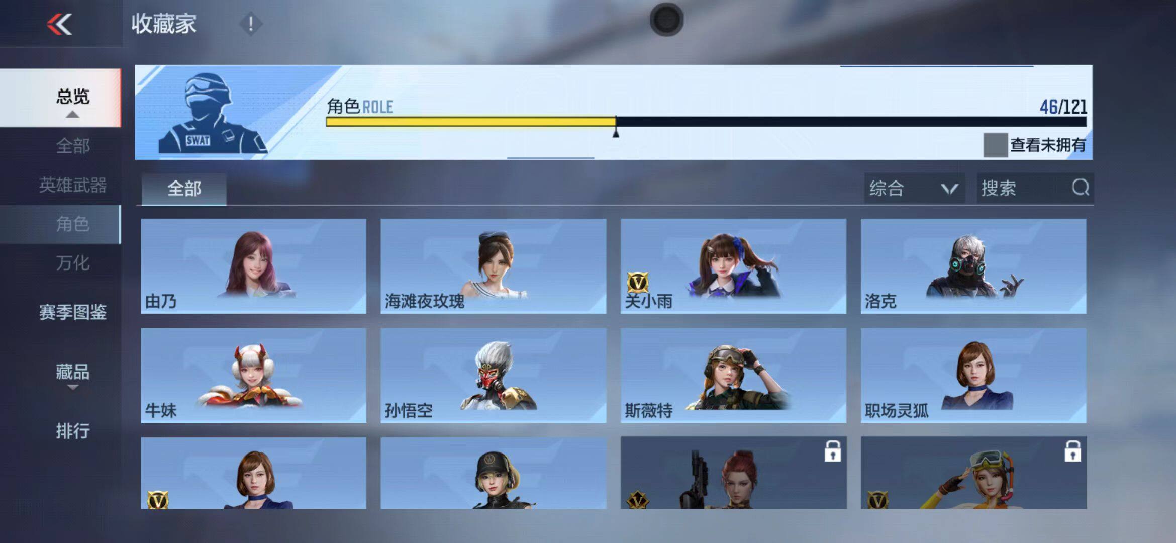 CFMEY340134枪战王者账号详情图75 CFMEY340134枪战王者账号详情图75