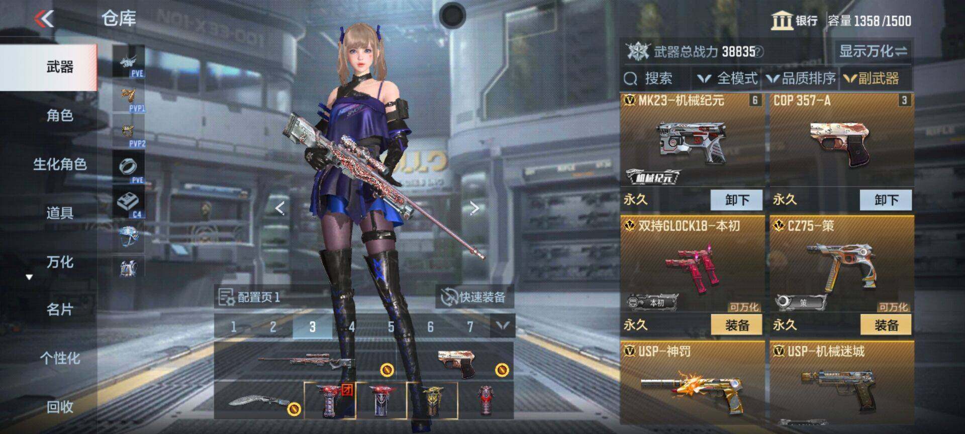 CFMEY340086枪战王者账号详情图9 CFMEY340086枪战王者账号详情图9