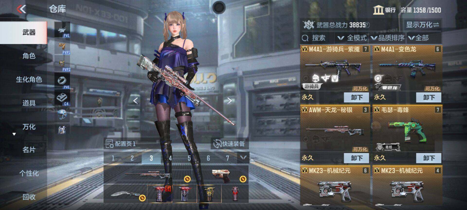 CFMEY340086枪战王者账号详情图10 CFMEY340086枪战王者账号详情图10