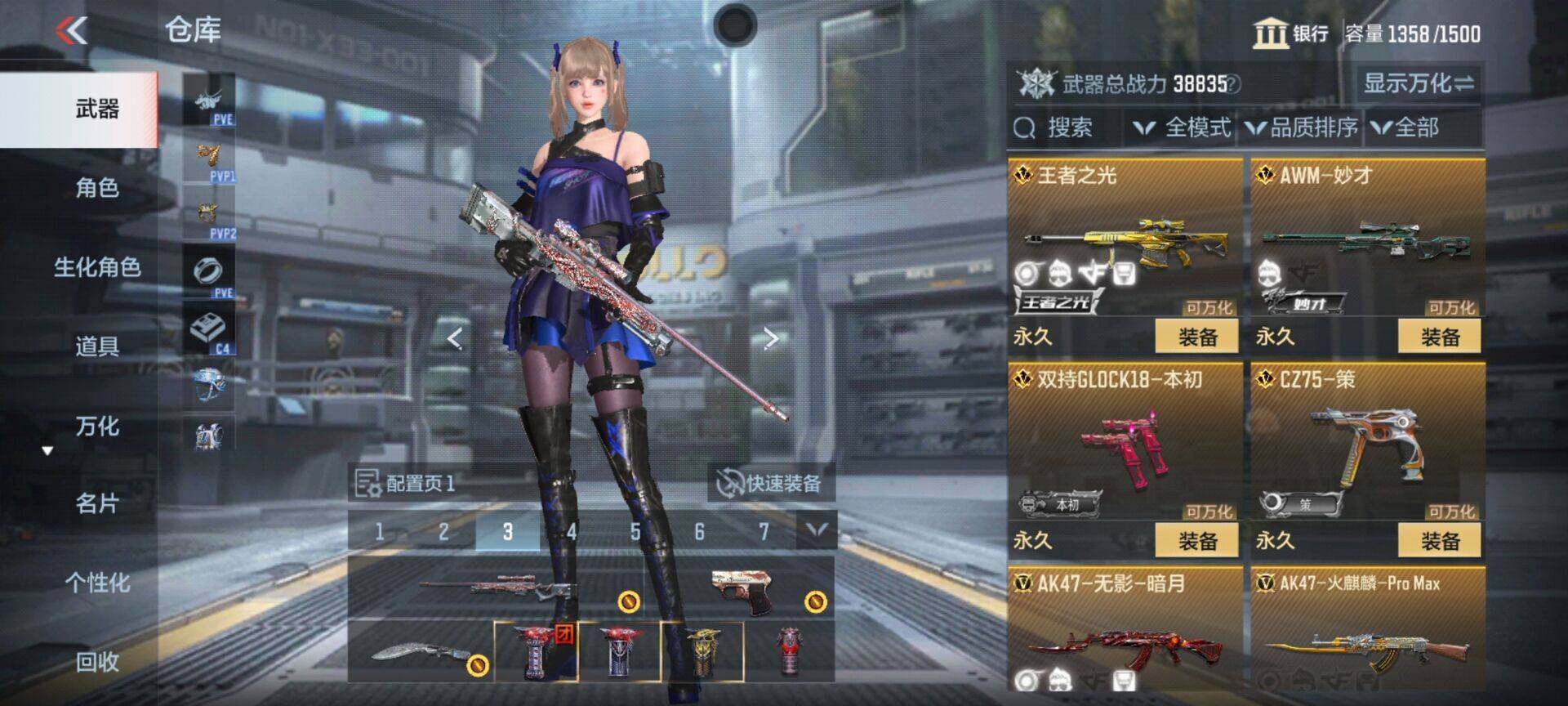 CFMEY340086枪战王者账号详情图11 CFMEY340086枪战王者账号详情图11