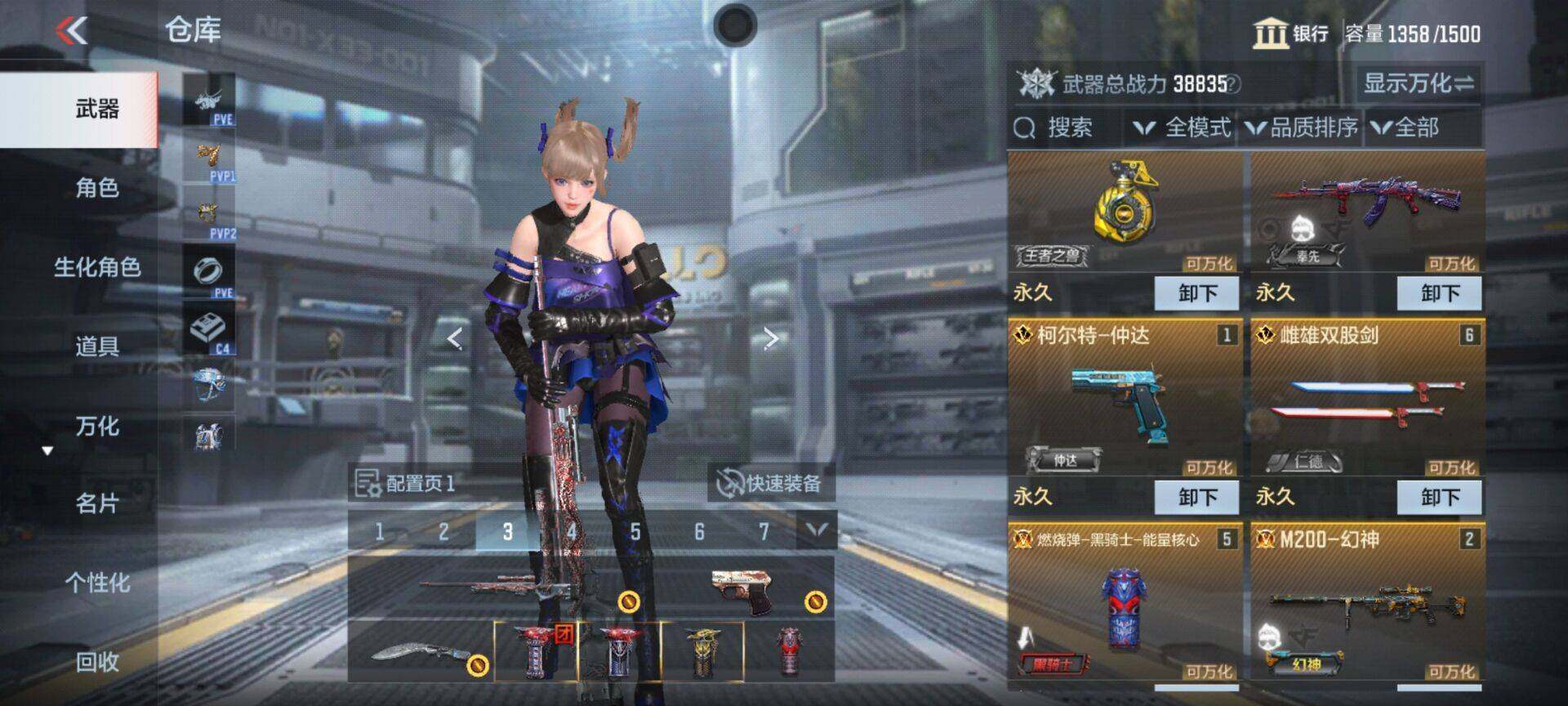 CFMEY340086枪战王者账号详情图13 CFMEY340086枪战王者账号详情图13