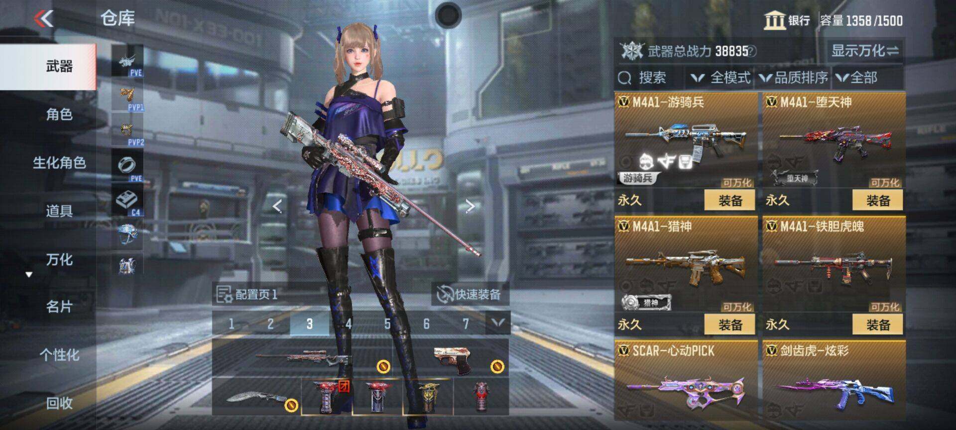 CFMEY340086枪战王者账号详情图14 CFMEY340086枪战王者账号详情图14