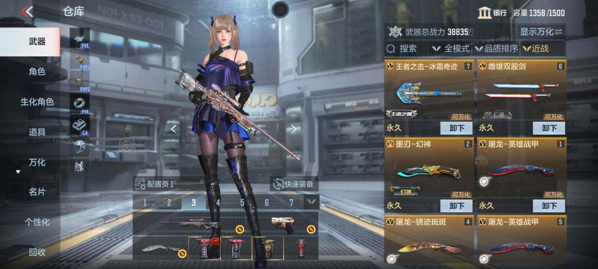 CFMEY340086枪战王者账号详情图17 CFMEY340086枪战王者账号详情图17