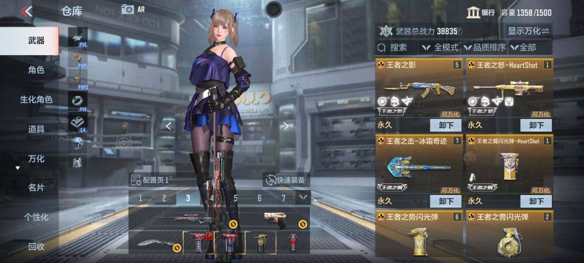 CFMEY340086枪战王者账号详情图18 CFMEY340086枪战王者账号详情图18