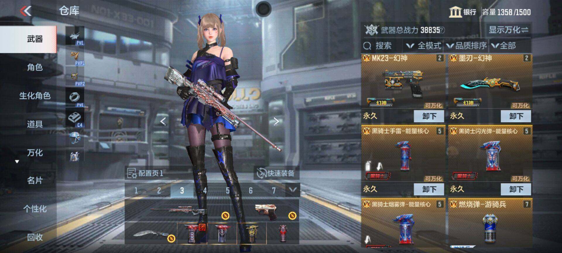 CFMEY340086枪战王者账号详情图19 CFMEY340086枪战王者账号详情图19