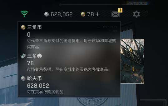 SJZEY310625三角洲行动账号详情图6 SJZEY310625三角洲行动账号详情图6