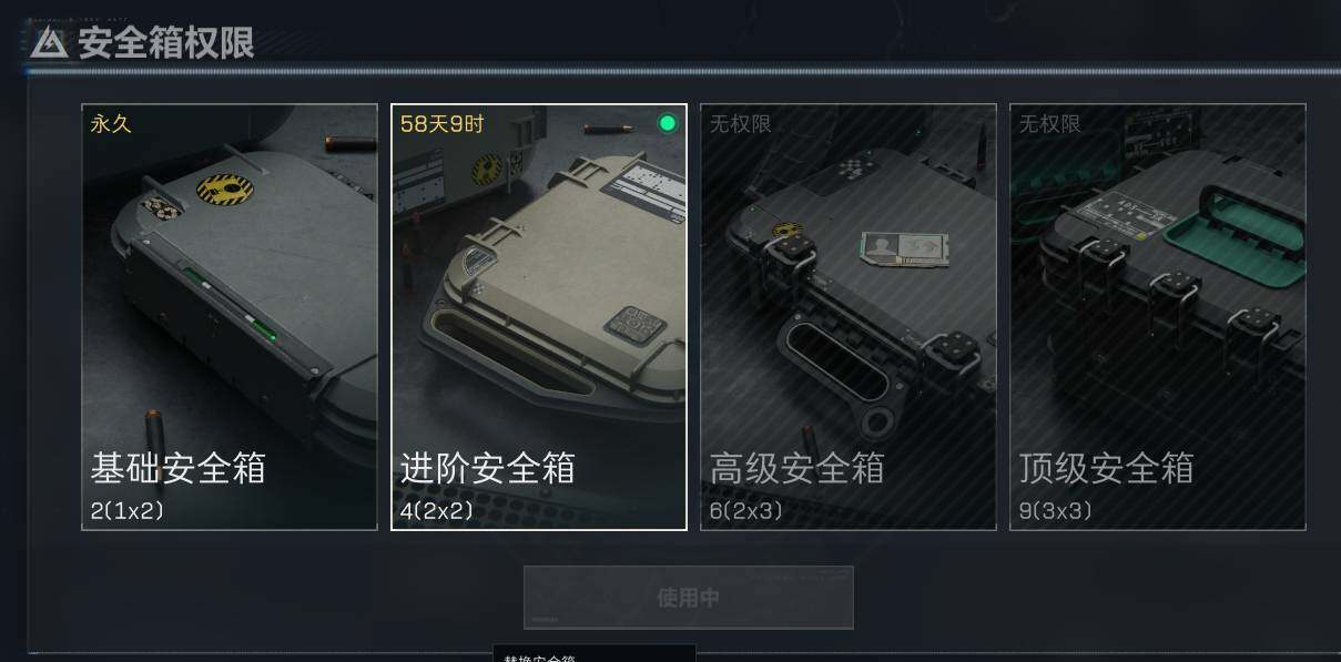 SJZEY310625三角洲行动账号详情图9 SJZEY310625三角洲行动账号详情图9