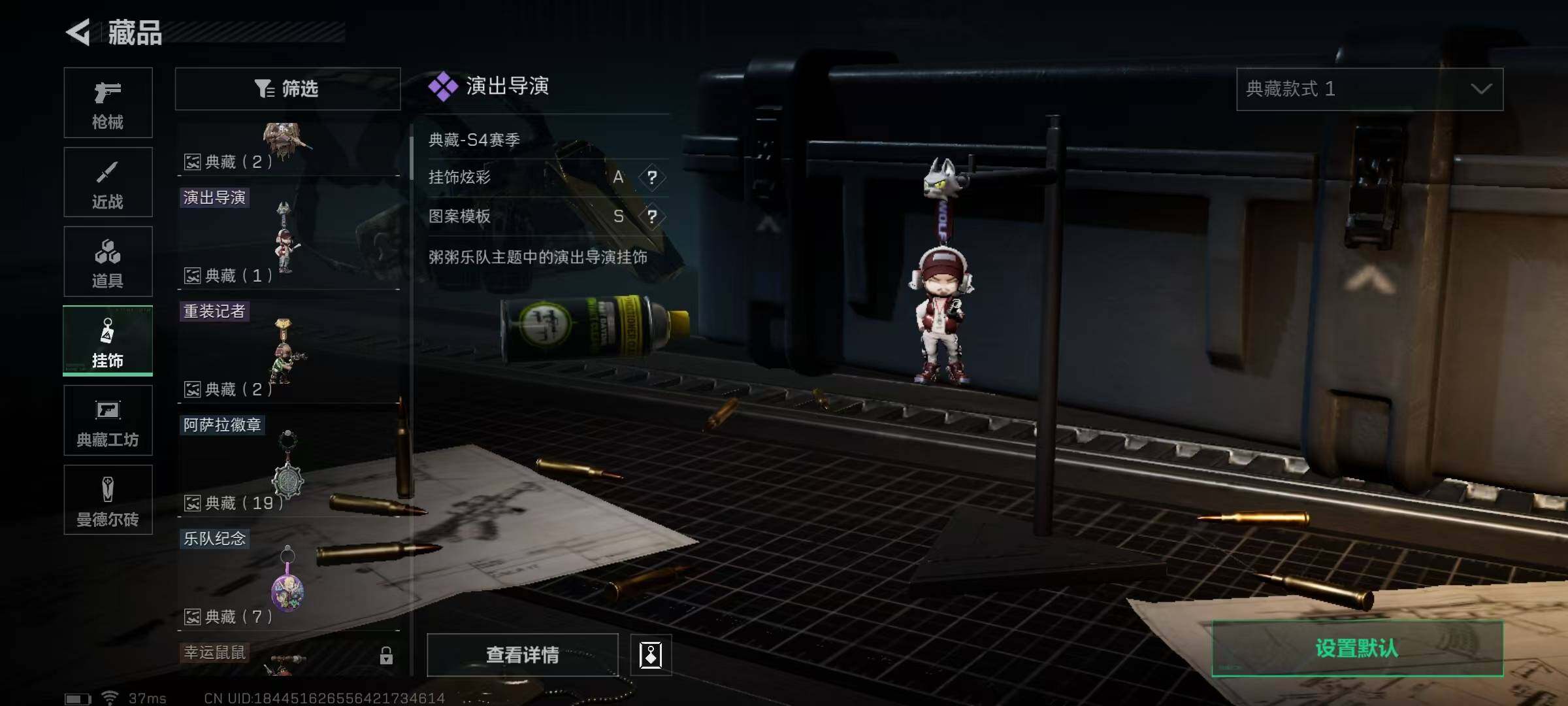 SJZEY310619三角洲行动账号详情图9