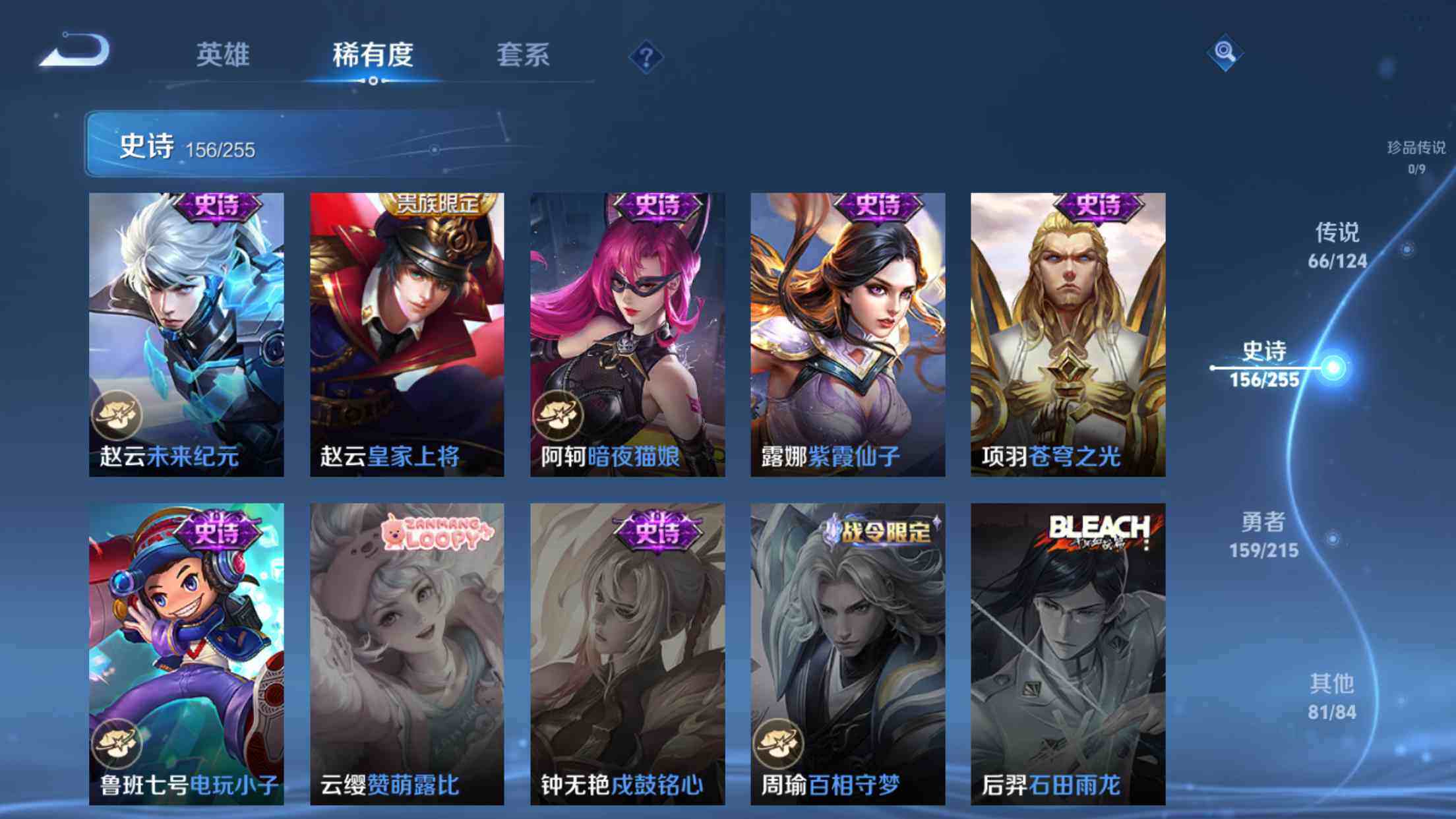 WZXS3203667王者荣耀账号详情图31