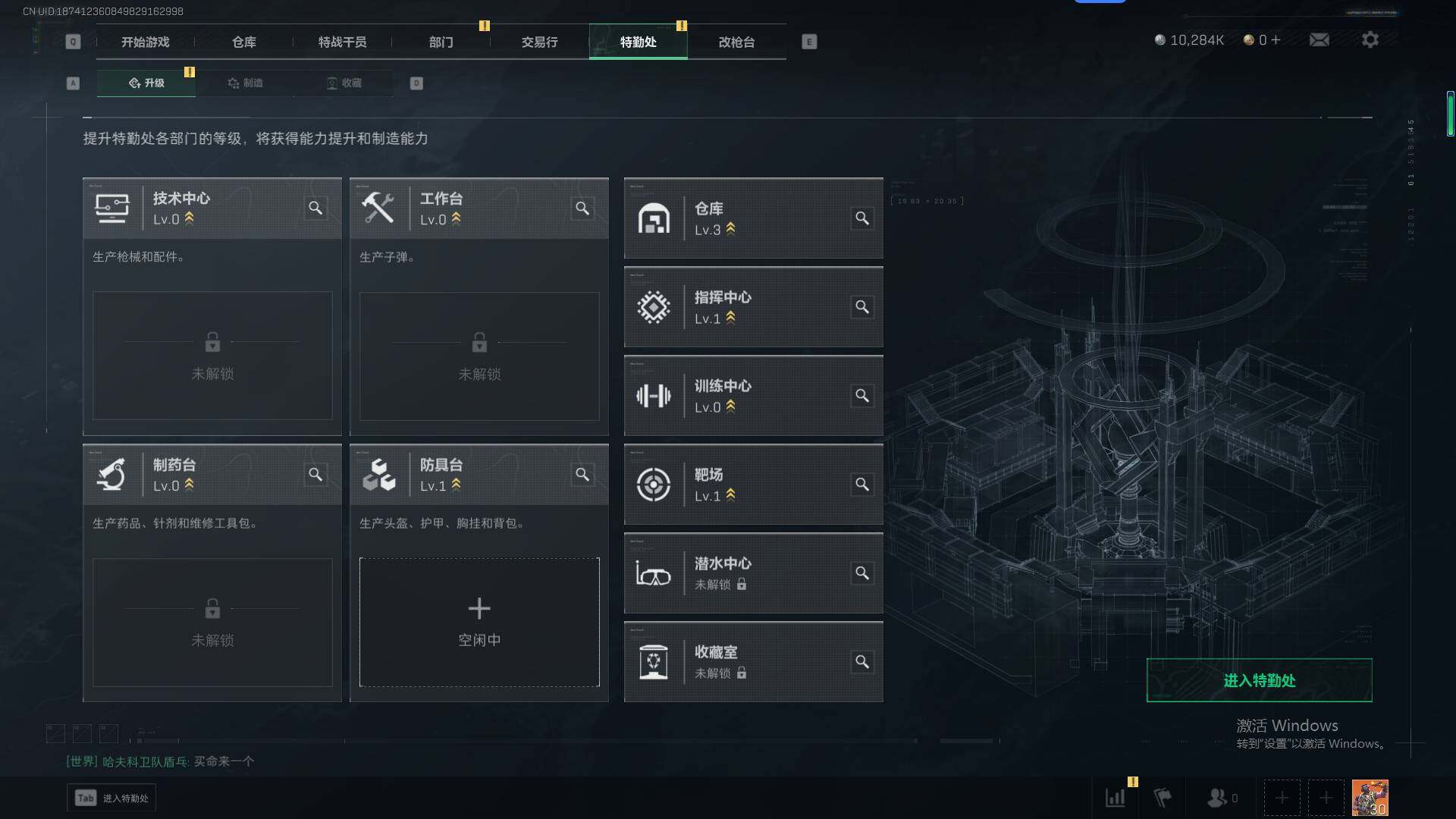 SJZEY310626三角洲行动账号详情图3