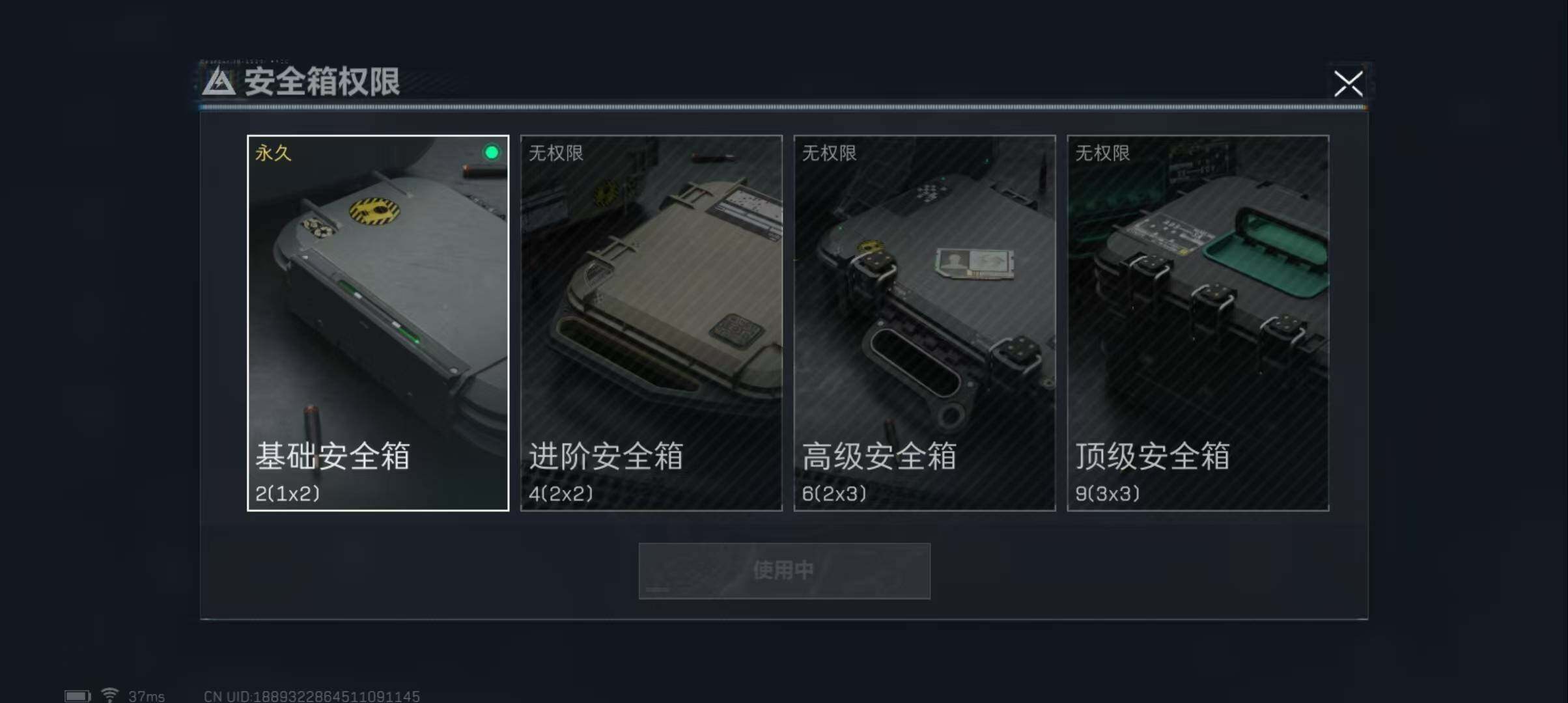 SJZEY310660三角洲行动账号详情图10 SJZEY310660三角洲行动账号详情图10