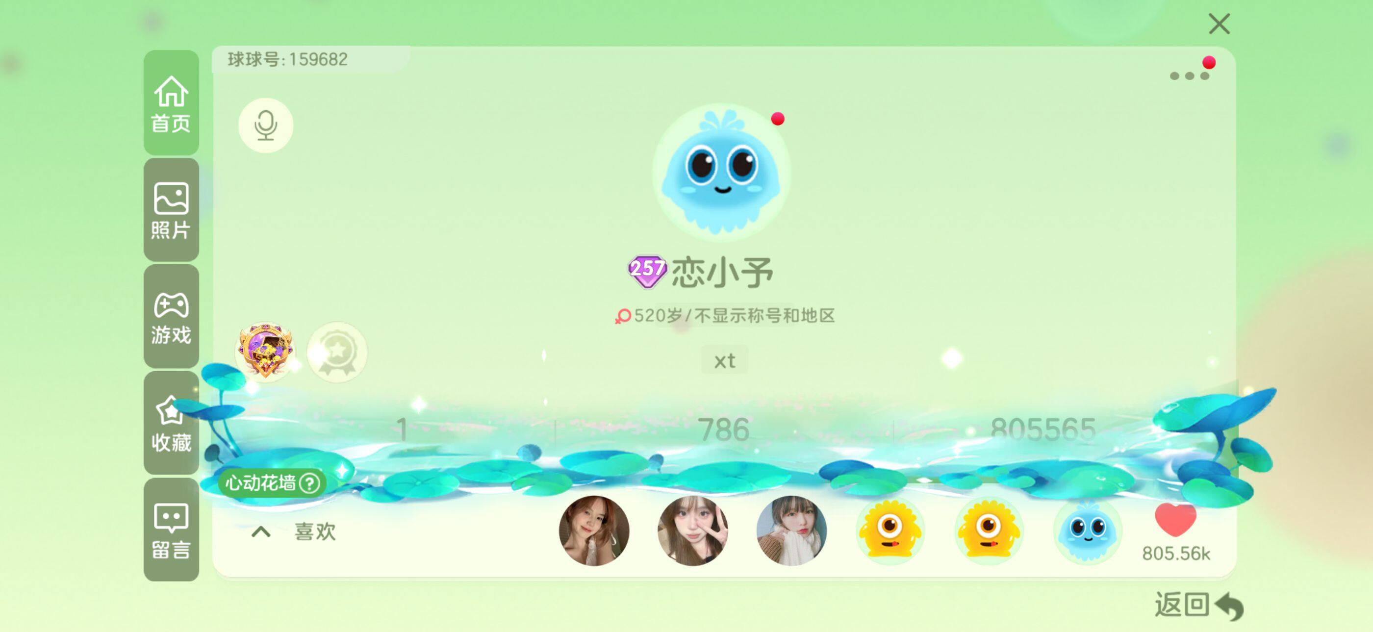 http://www.zhanghaojia.com/
