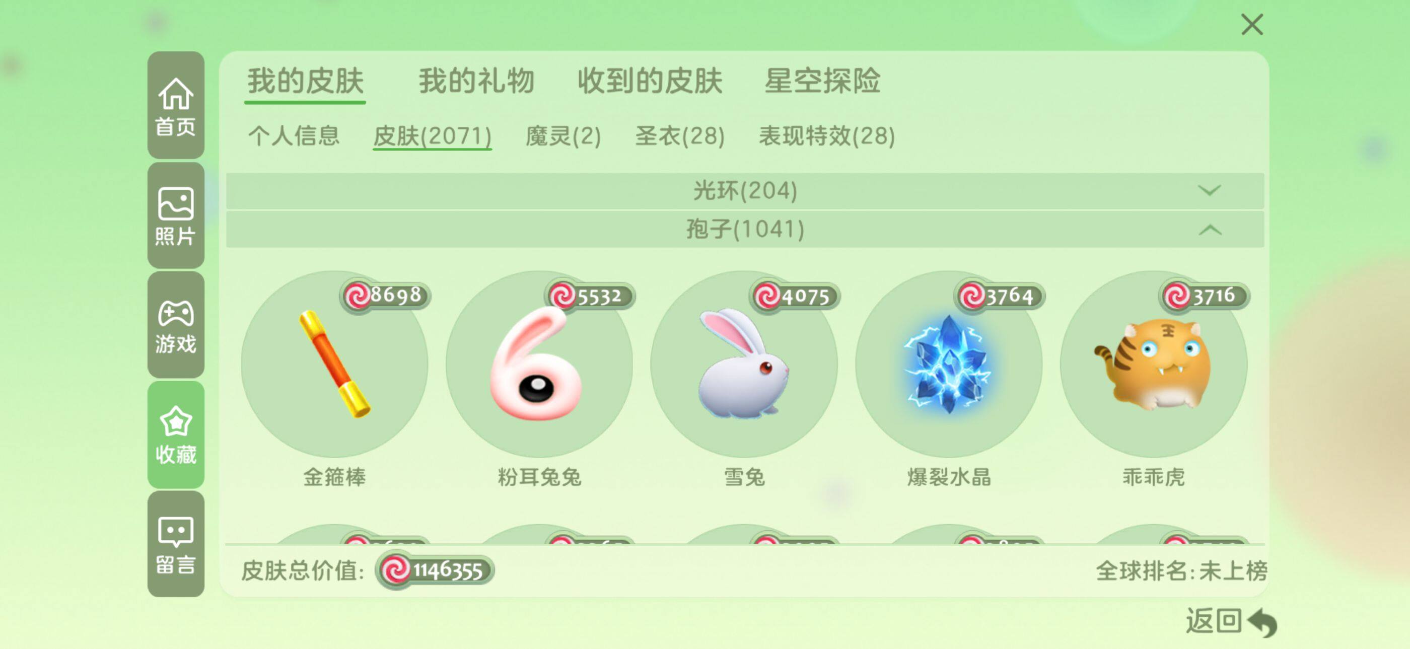 http://www.zhanghaojia.com/