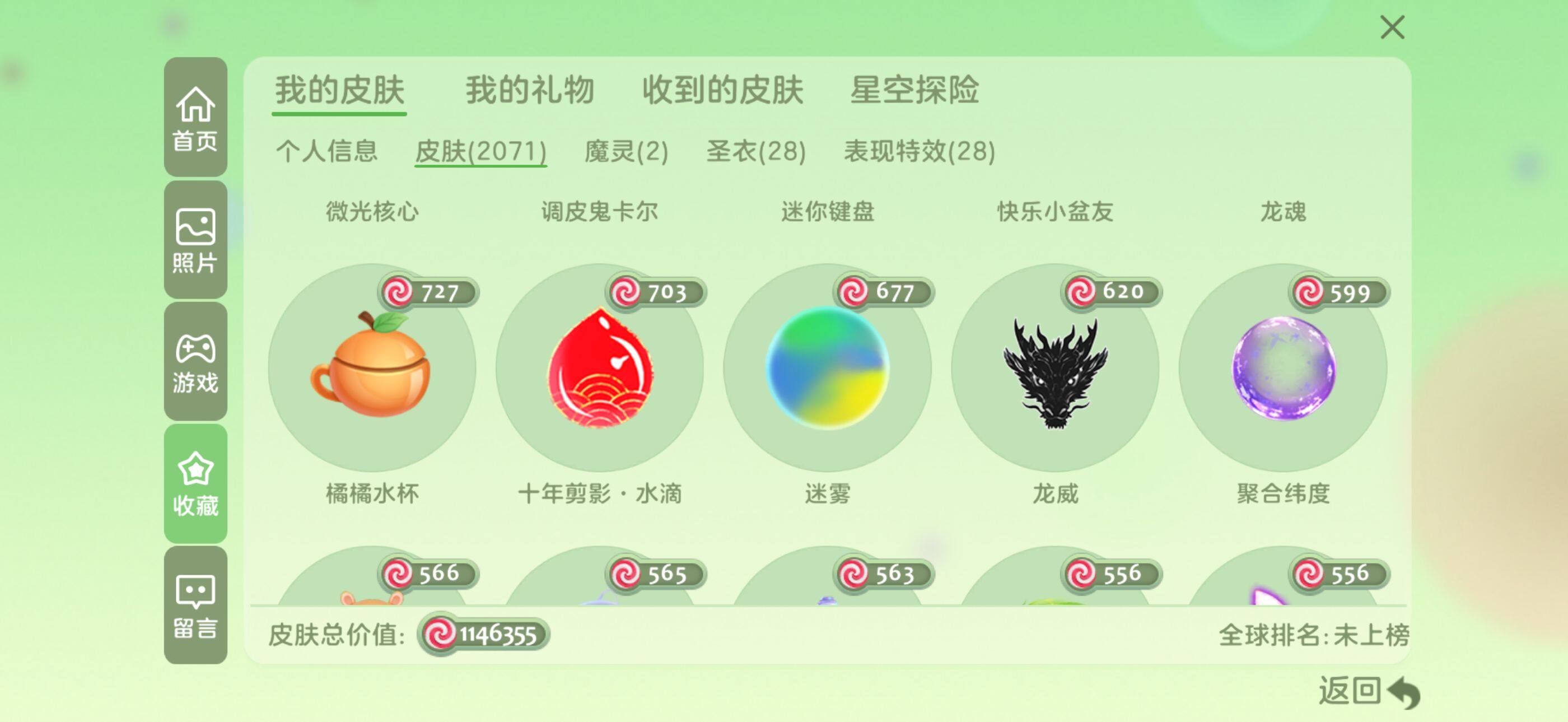 http://www.zhanghaojia.com/