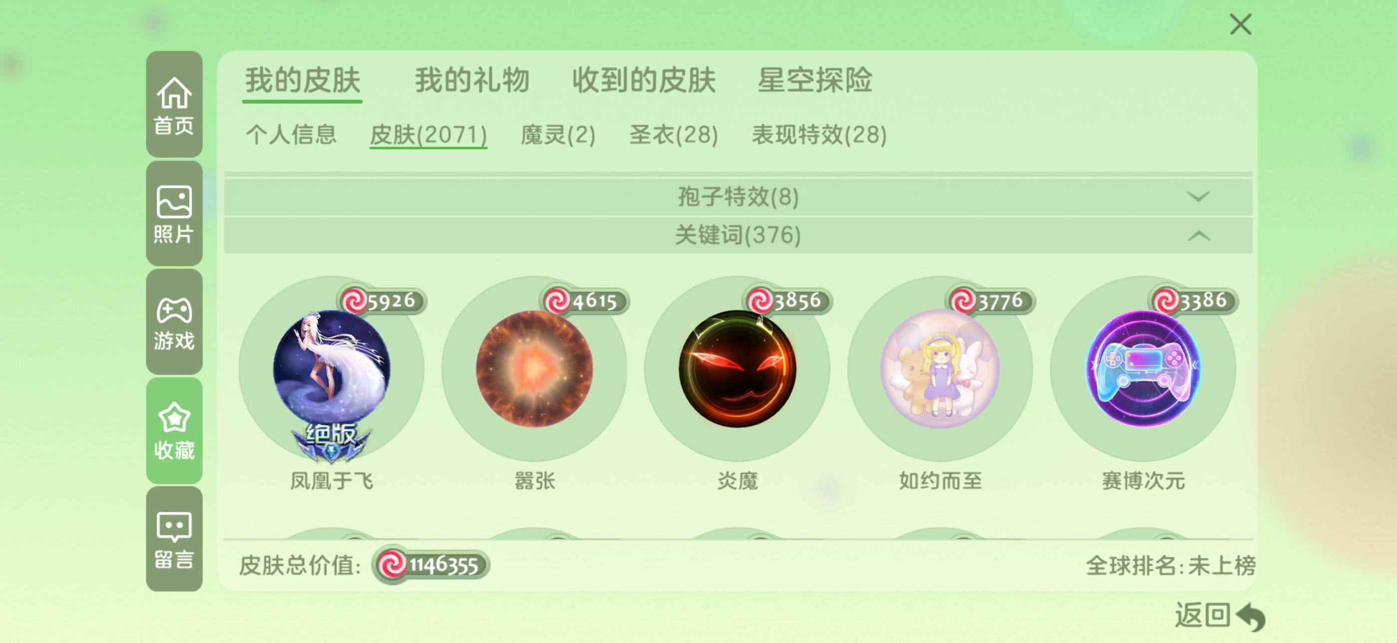 http://www.zhanghaojia.com/