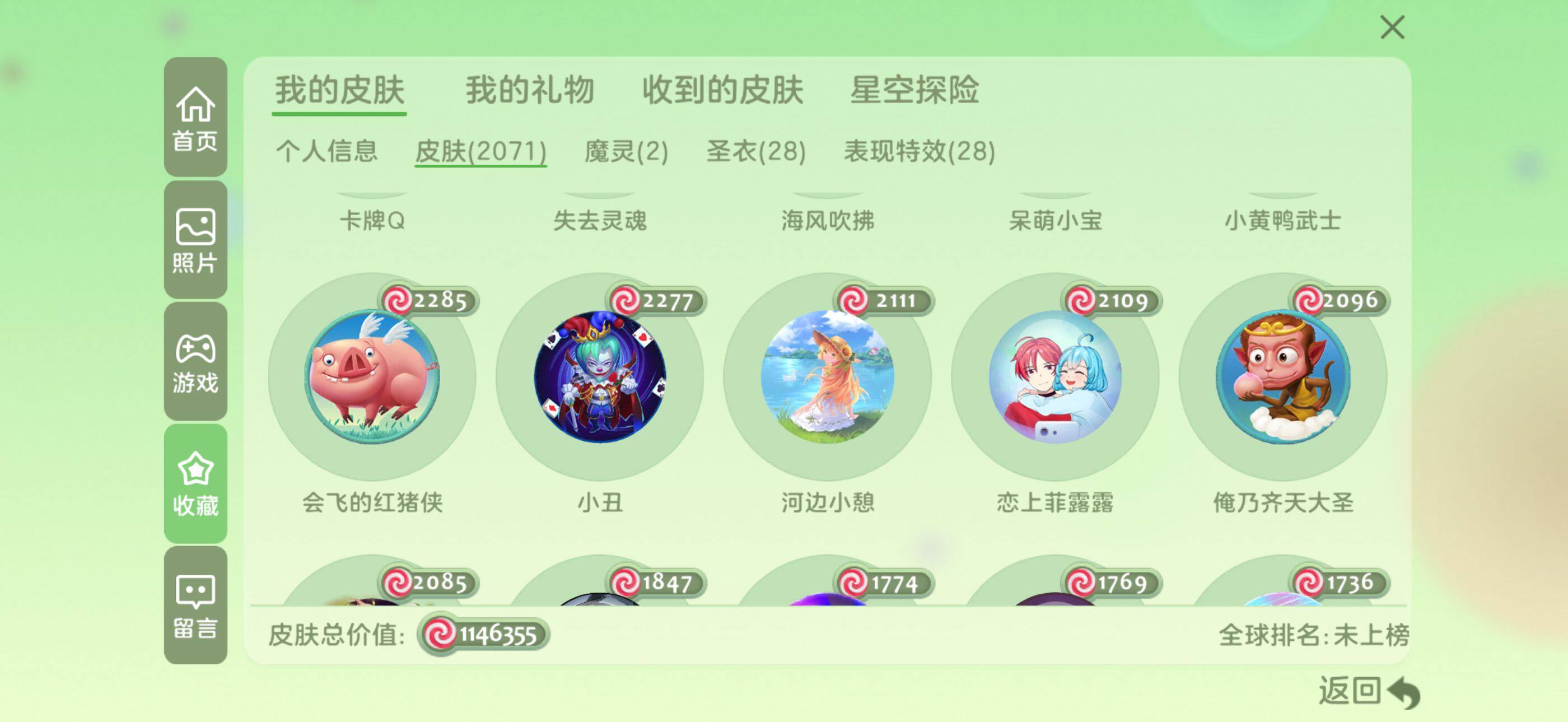 http://www.zhanghaojia.com/