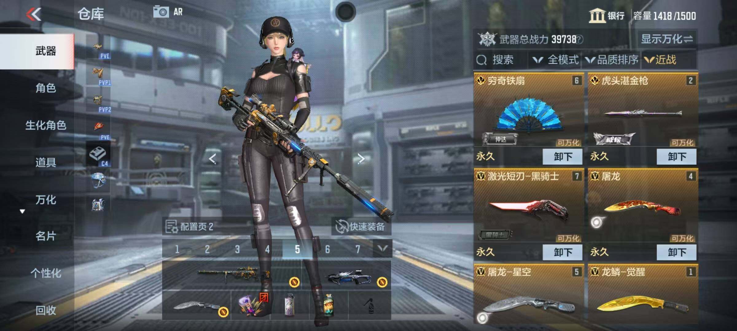 CFMEY340089枪战王者账号详情图4 CFMEY340089枪战王者账号详情图4
