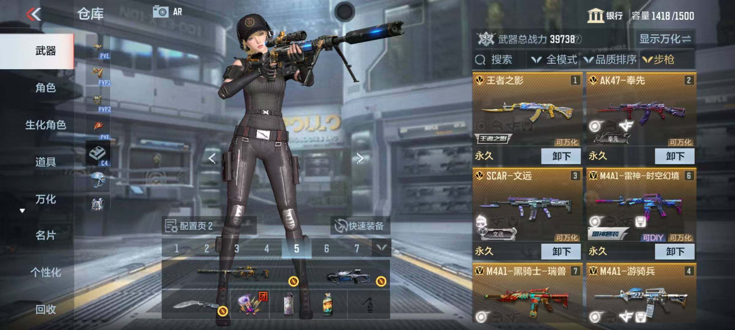 CFMEY340089枪战王者账号详情图5 CFMEY340089枪战王者账号详情图5