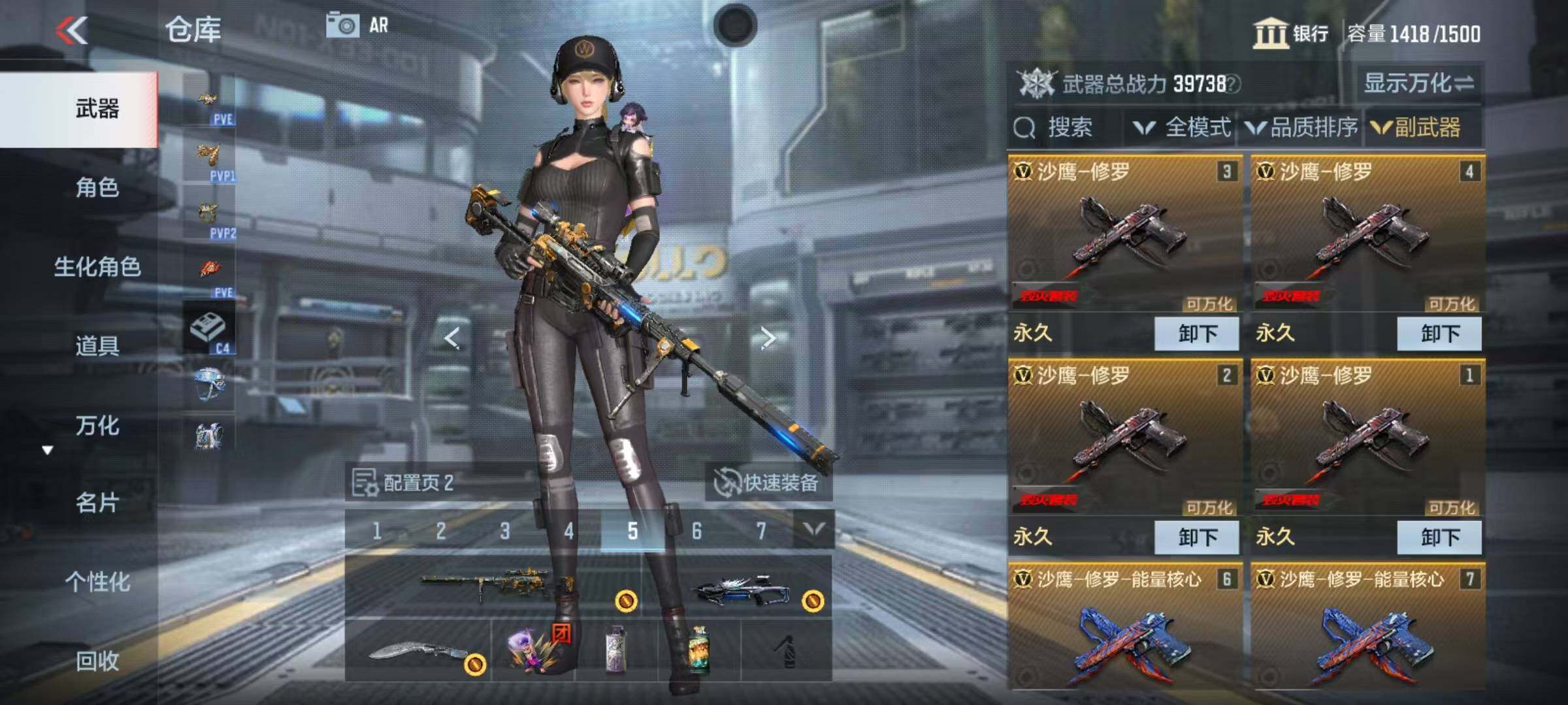 CFMEY340089枪战王者账号详情图6 CFMEY340089枪战王者账号详情图6