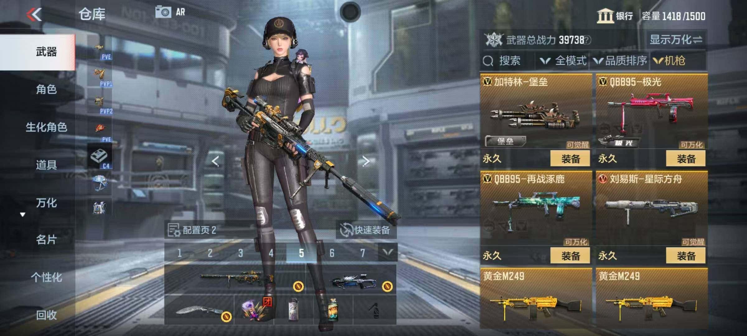 CFMEY340089枪战王者账号详情图7 CFMEY340089枪战王者账号详情图7