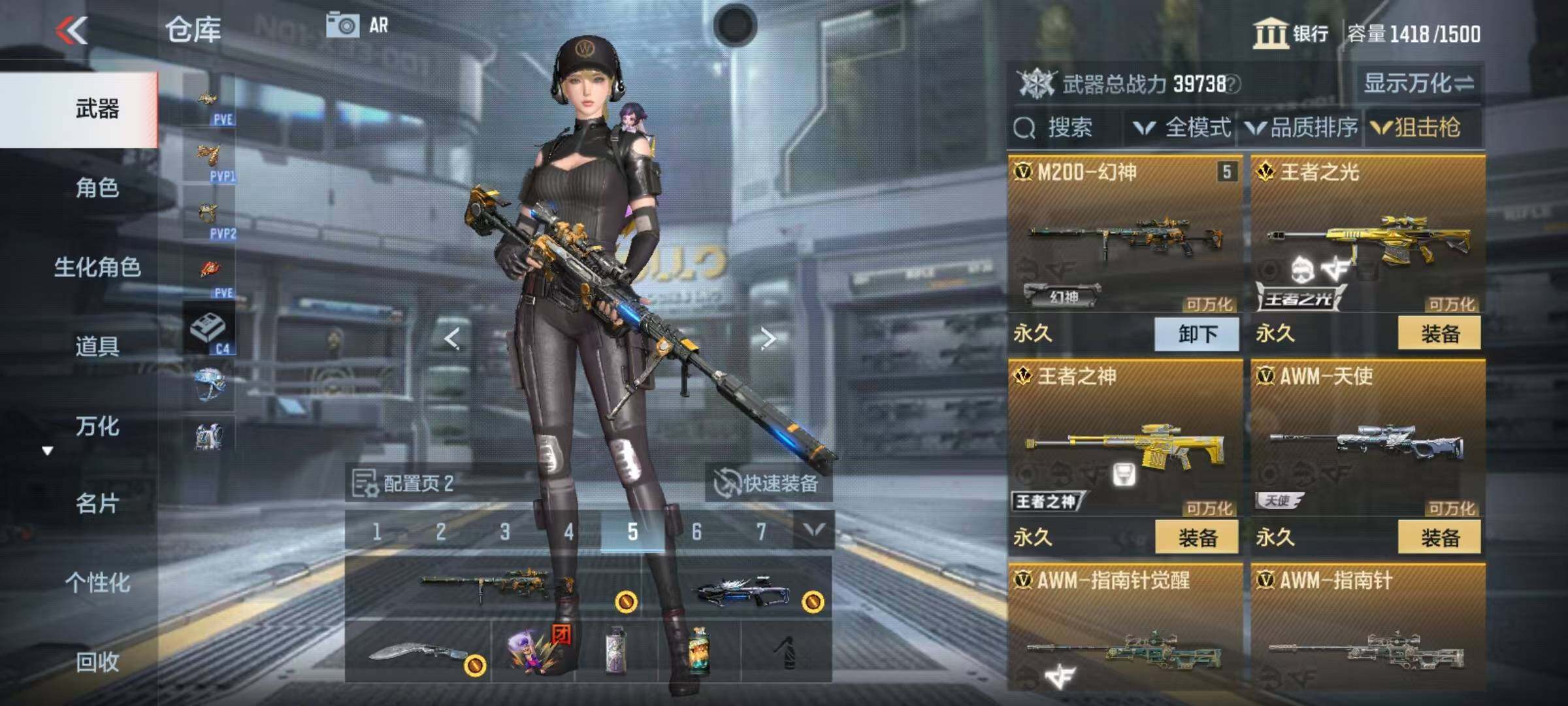CFMEY340089枪战王者账号详情图8 CFMEY340089枪战王者账号详情图8