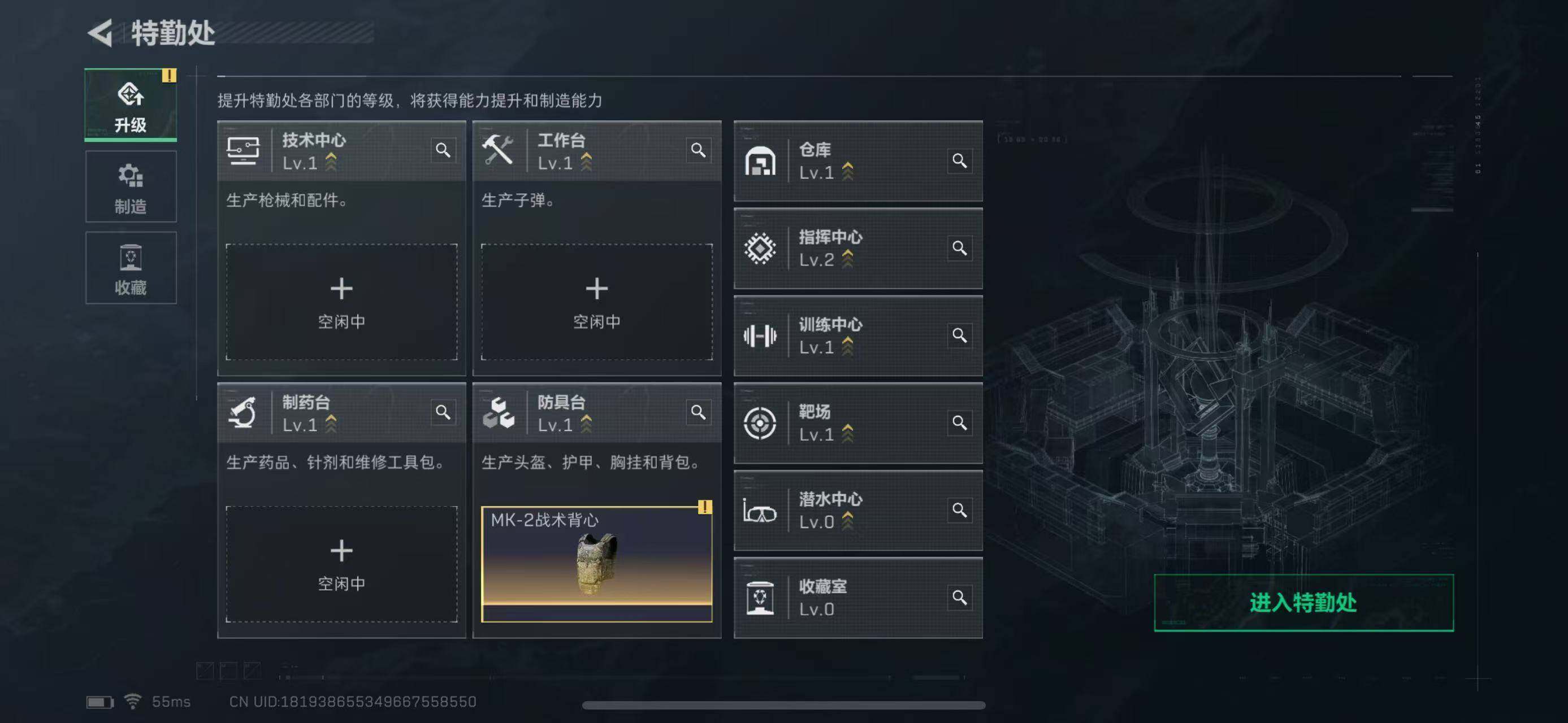 SJZEY310664三角洲行动账号详情图5 SJZEY310664三角洲行动账号详情图5