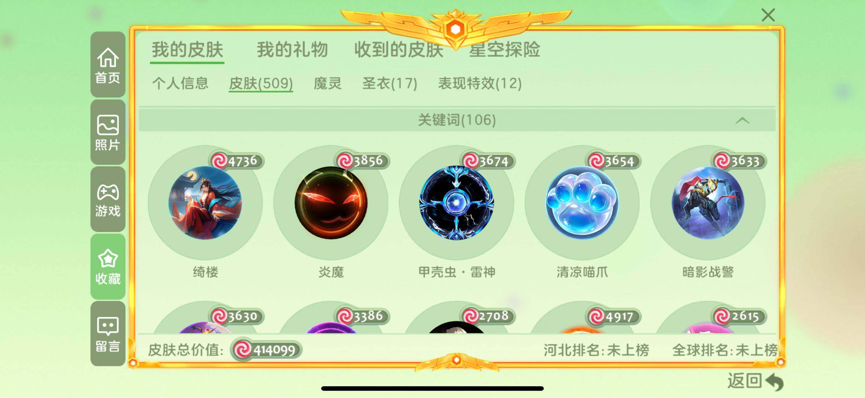 http://www.zhanghaojia.com/