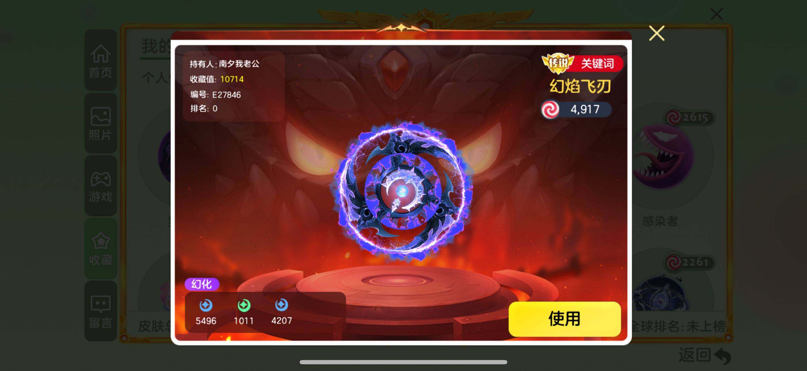 http://www.zhanghaojia.com/